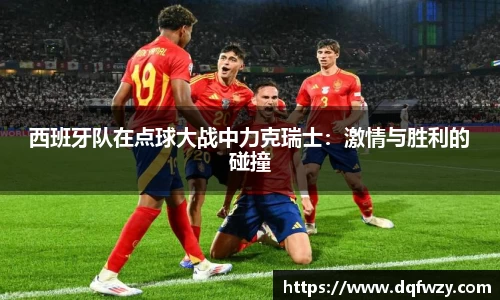 哈哈体育app