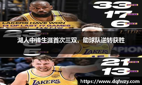 哈哈体育app
