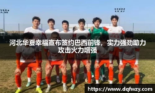 哈哈体育app