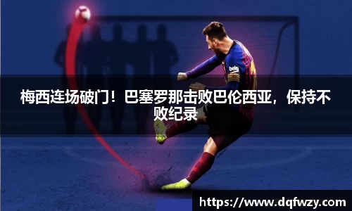 哈哈体育app