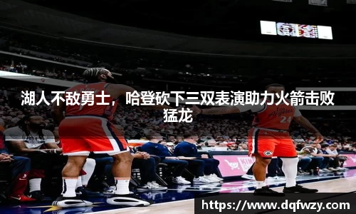 哈哈体育网址