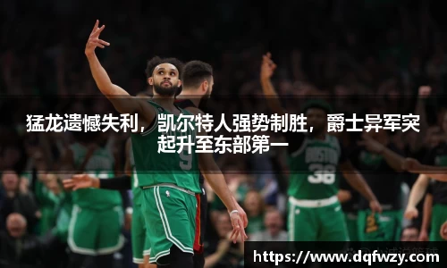 哈哈体育app