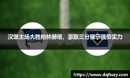 哈哈体育网址