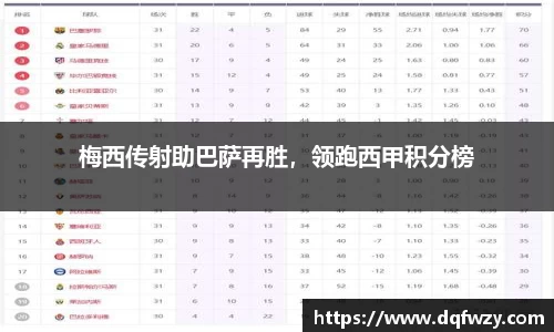 哈哈体育app
