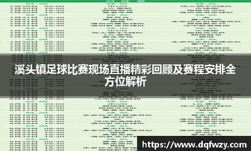 哈哈体育app