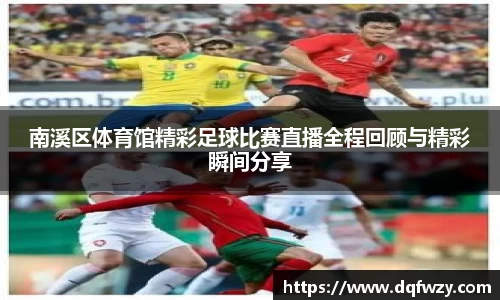 哈哈体育app
