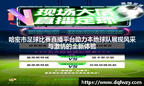哈哈体育网址