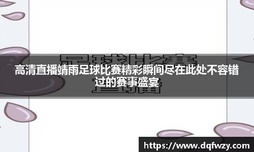 哈哈体育官网