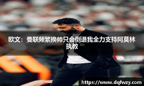 哈哈体育app