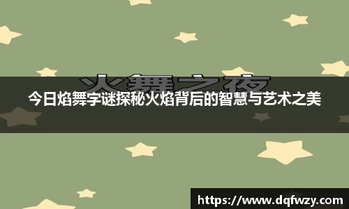 哈哈体育官网