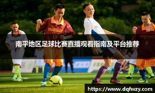哈哈体育app